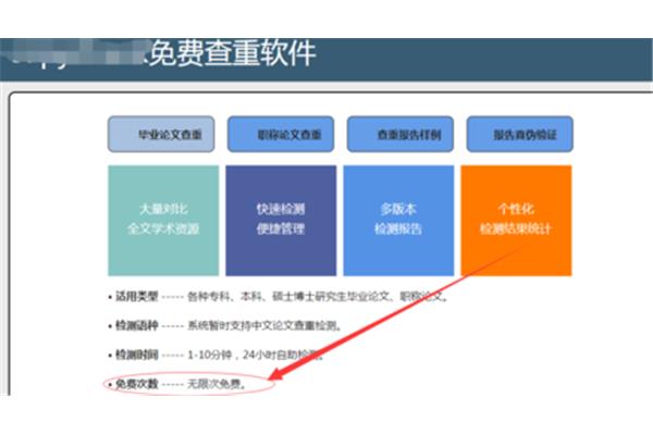 免费论文网