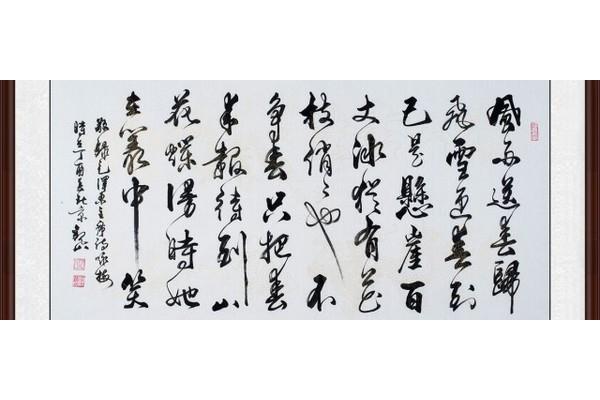 只有香如故