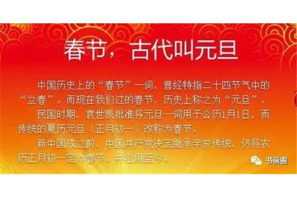 元旦要干什么