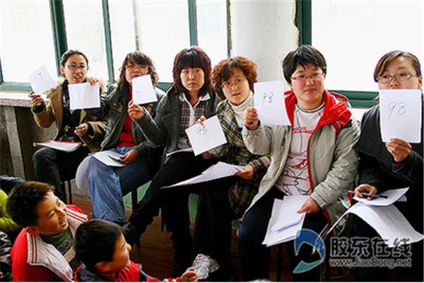 烟台双语实验学校