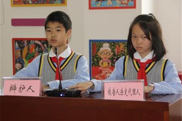 法治教育心得体会