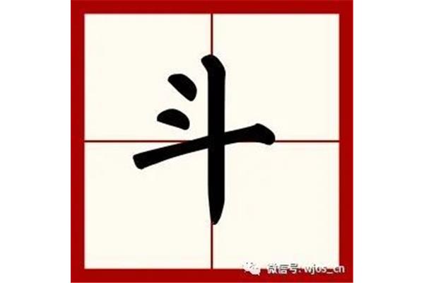 续怎么组词