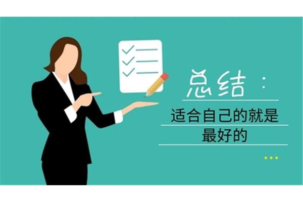 会计主修课程