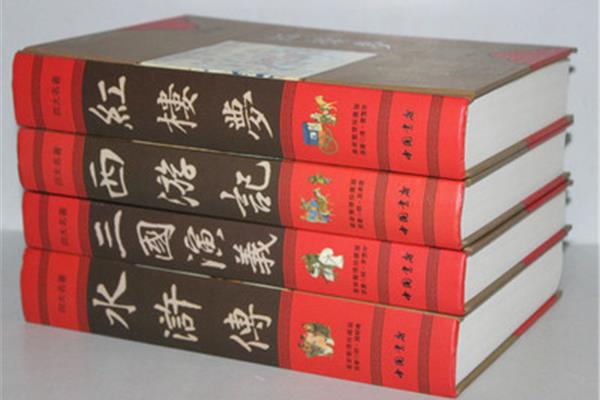 西游记书评