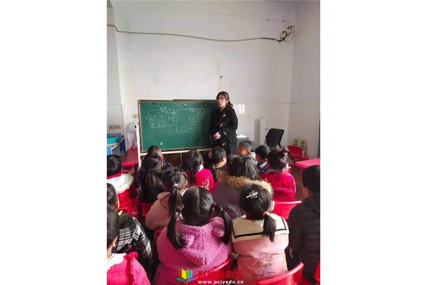 幼儿园安全课
