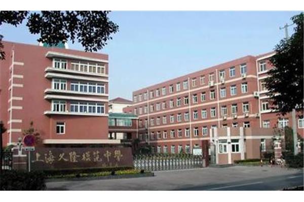 上海市东中学