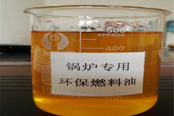 锅炉燃料油