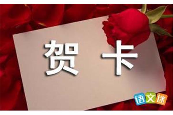 爱人祝福语