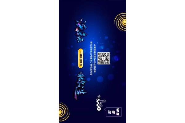 中国联通校招
