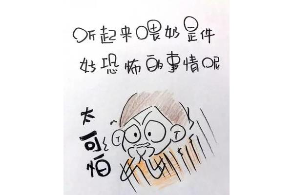 什么的经历