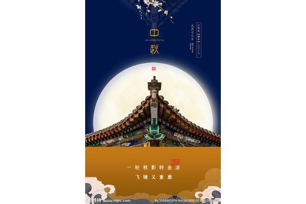 飞镜又重磨