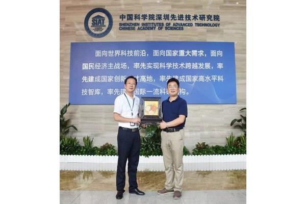 先进技术研究院