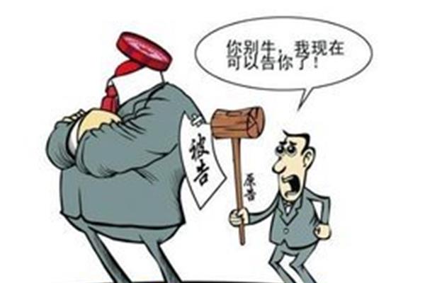 诉讼参与人
