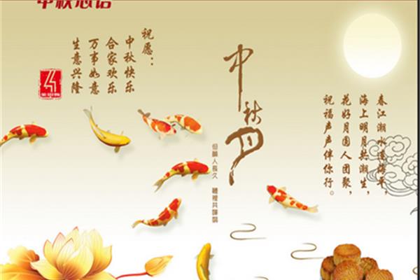 企业的祝福语