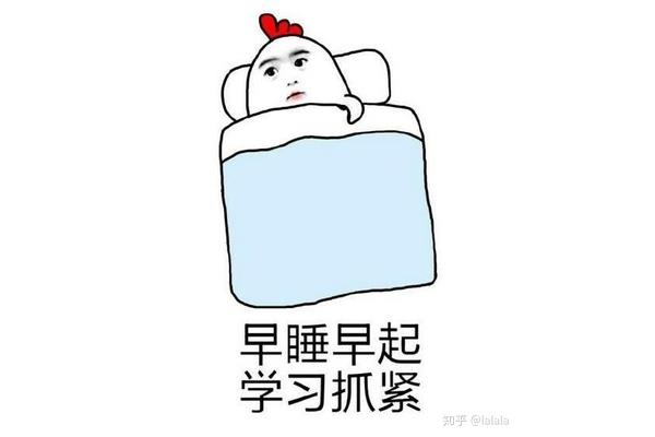 困了怎么快速清醒