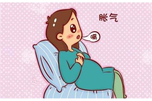 孕早期胀气