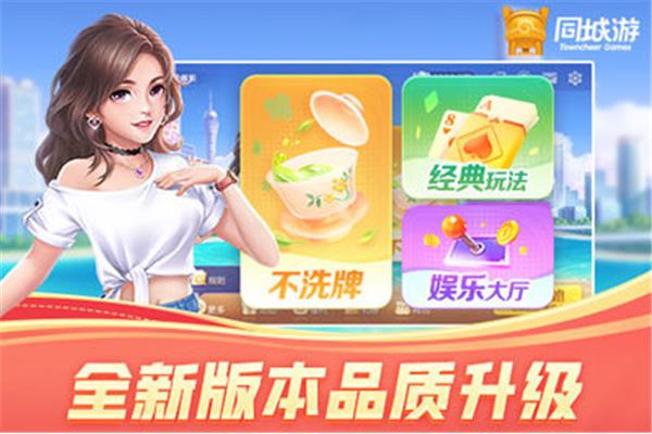 争上游怎么玩