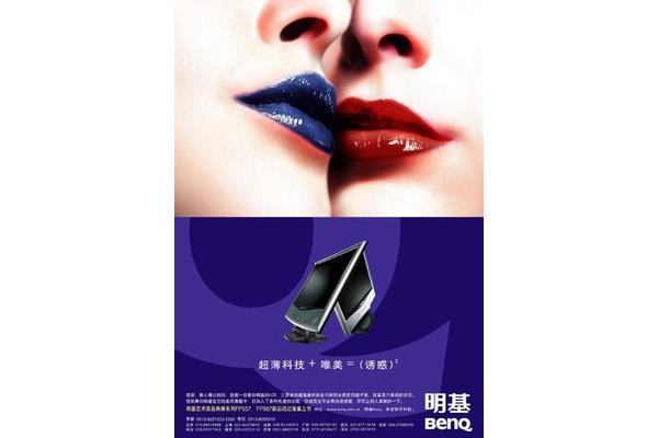 经典广告案例