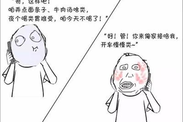 什么独有什么