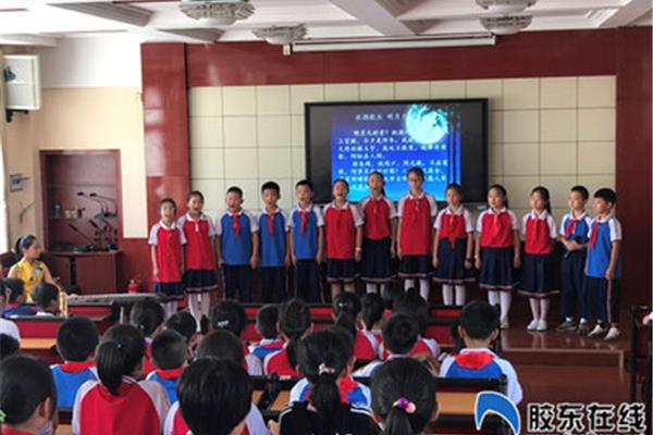 莱山区实验小学