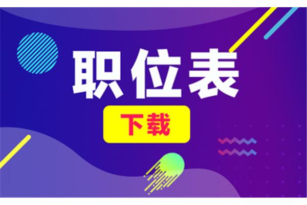 云南考试招聘网
