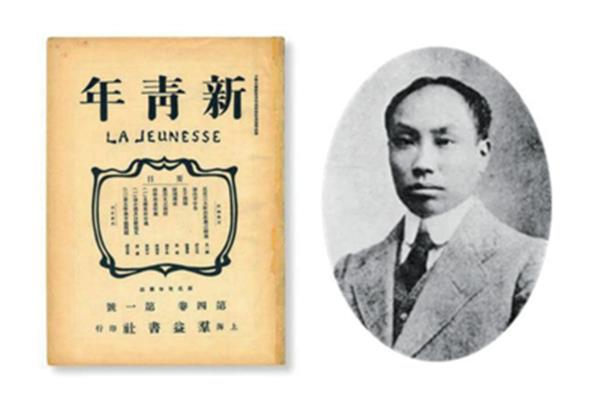新文化运动内容