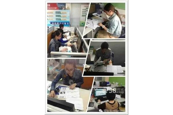 会计好找工作吗