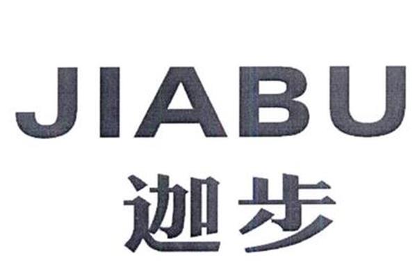 我学会了包馄饨