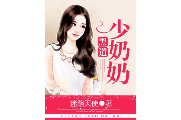 一个女佣四个大少