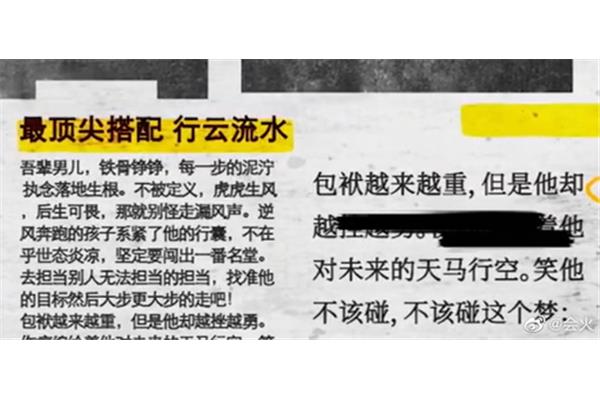 儿童歌曲歌词