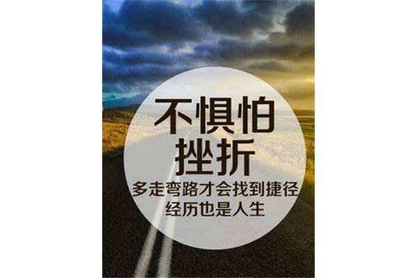 什么的经历
