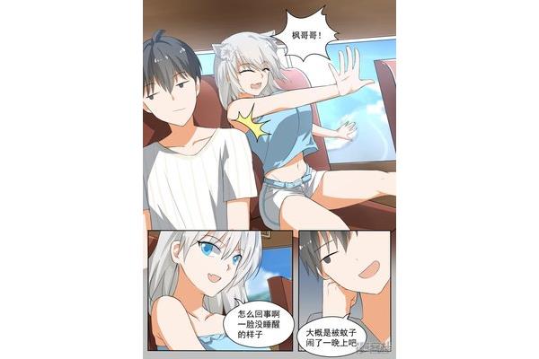新的哥哥1