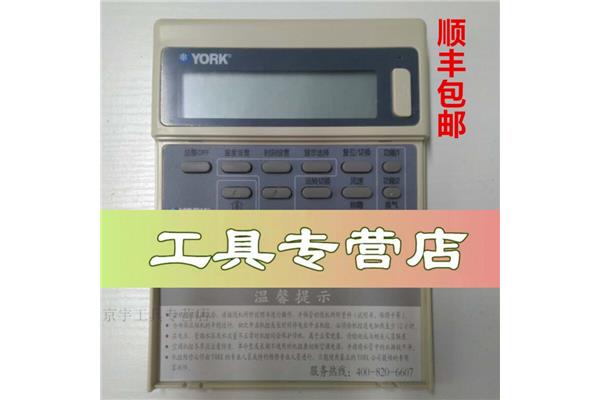 西北第二民族学院