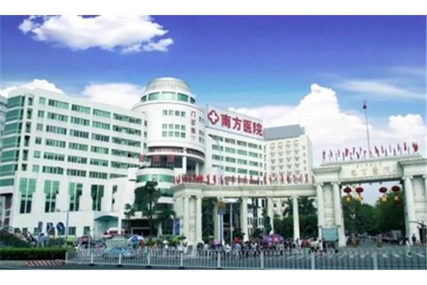 南方医科大学在哪