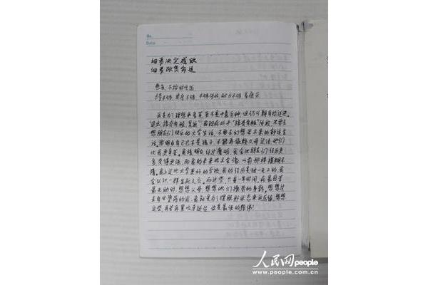 法治教育心得体会