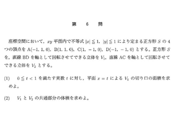 高中数学难吗