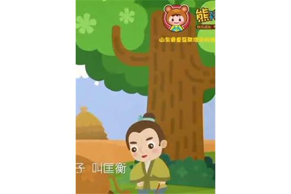 凿壁偷光成语故事