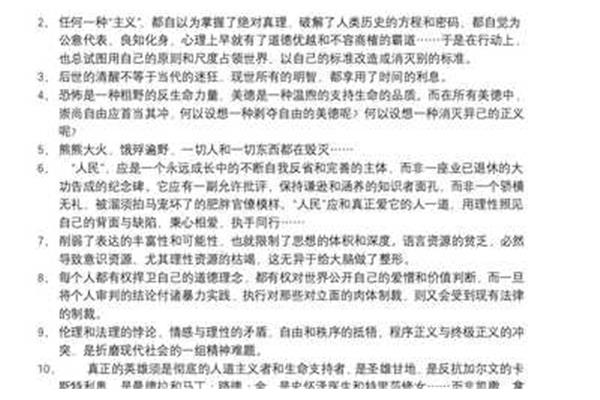 读书收获20字