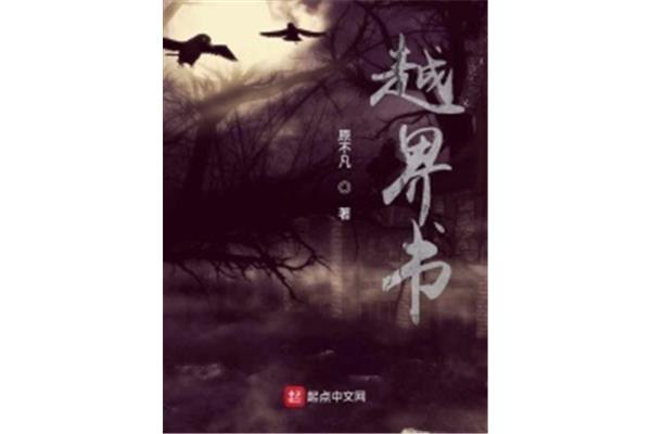 一与二为三