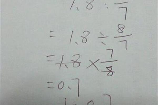 七分之二十四