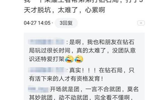 什么什么虚传