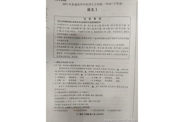 2021高考语文