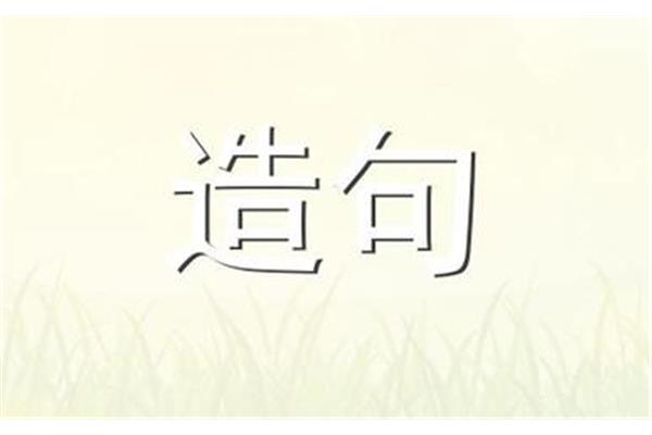 自圆其说的意思