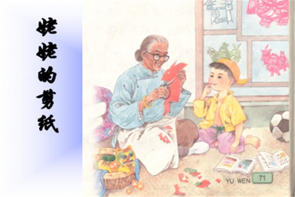 关于亲情的词语