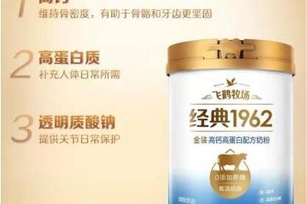 钙在人体中的作用