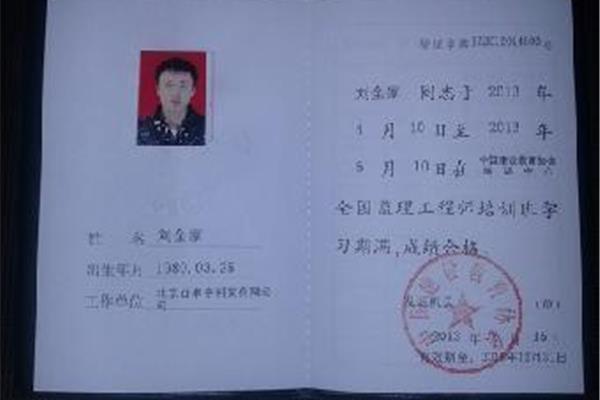 施工员是做什么的