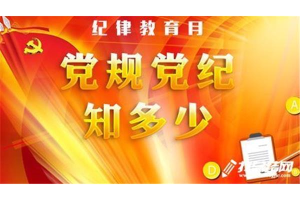 厉行法治的要求