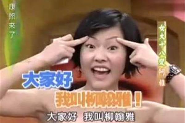 翻脸的意思