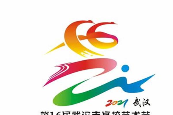 艺术节图片