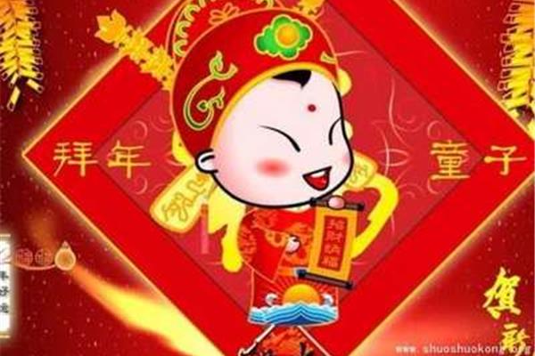大年初一拜年短信